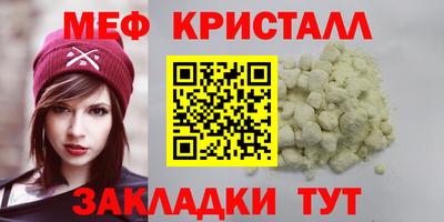 MESCALINE Можга