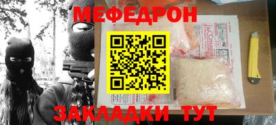 MESCALINE Можга