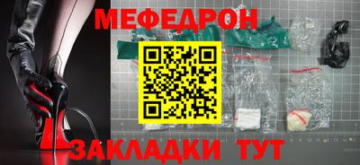 скорость mdpv Моздок