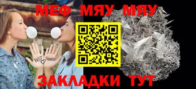 мефедрон VHQ Можайск