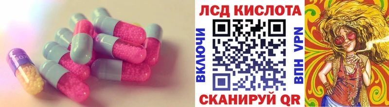 Лсд 25 экстази кислота  Тюмень 