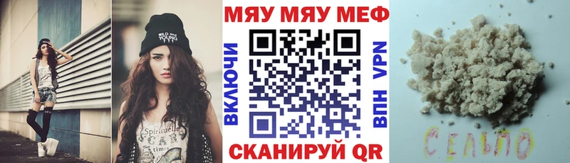 Мефедрон 4 MMC  купить   Тюмень 