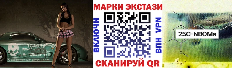 Наркотические марки 1,8мг  Тюмень 