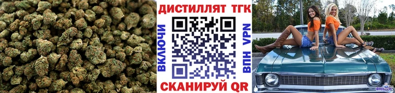 ТГК Wax Тюмень