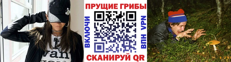 Псилоцибиновые грибы MAGIC MUSHROOMS  Тюмень 