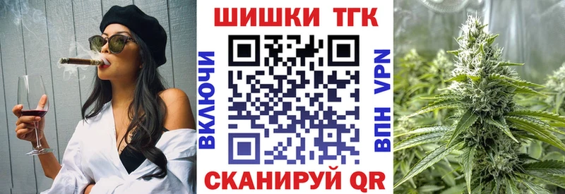 Бошки Шишки семена  наркотики  Тюмень 