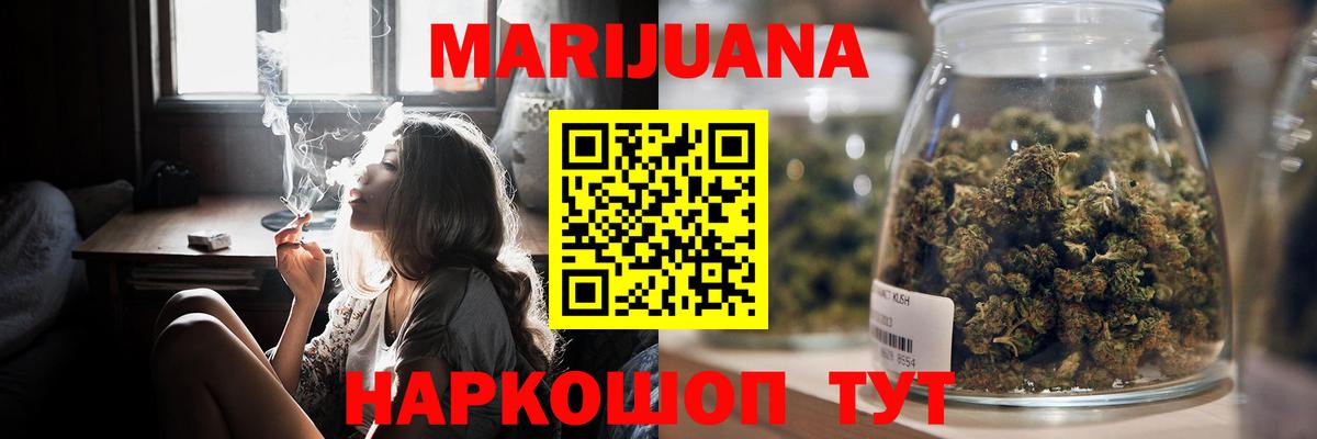 Конопля VHQ Тюмень