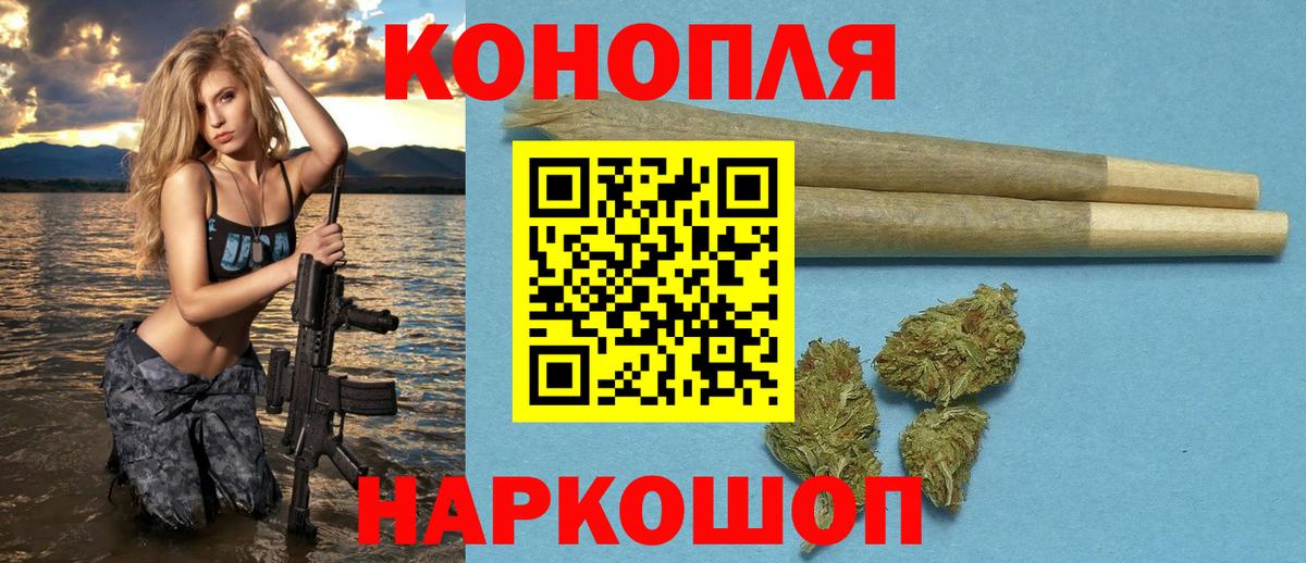 Тюмень  Марихуана LSD WEED  Бошки Шишки гибрид  Вход с VPN 